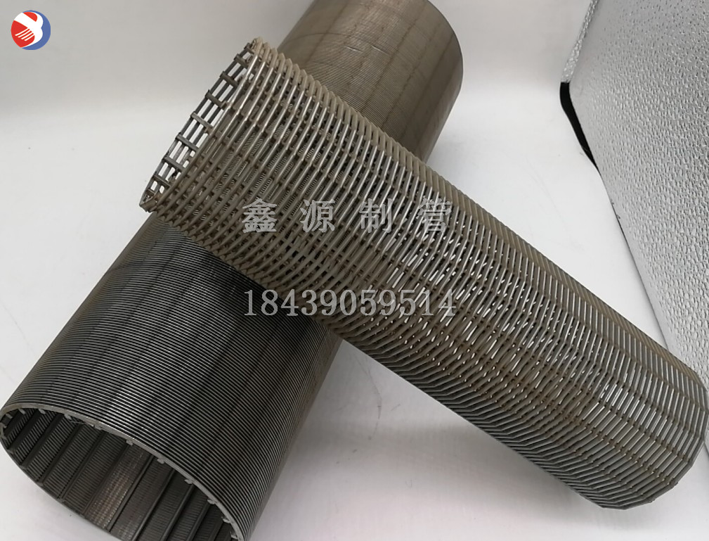 304不锈钢楔形网T型绕丝筛管滤芯约翰逊滤网梯形丝缠绕过滤器滤芯
